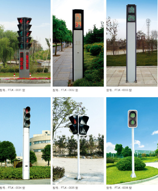 信号灯杆002